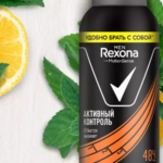 rexona-deo-spray-antibacterial-100ml