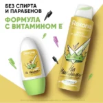 rexona-spray-bright-floral-150ml (2)