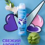 rexona-spray-fresh-invsible-150ml