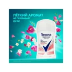 rexona-абсолютный-комфорт-deodorant-40-ml