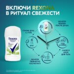 rexona-свежесть-бамбука-deodorant-40-ml (2)